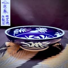 深川製磁 高級　明宣徳年製写印 瑠璃地 草花折枝白抜紋 白花紋 菓子盤 高台珍し 深川製磁 高級 明宣徳年製写印 瑠璃地 草花折枝白