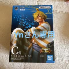 ONE PIECE一番くじサン五郎のサムネイル