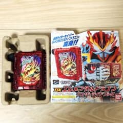 仮面ライダーセイバー★DXエレメンタルドラゴンワンダーライドブック★美品のサムネイル