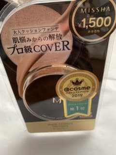missha クッションファンデ(プロカバー) No.23 15gのサムネイル