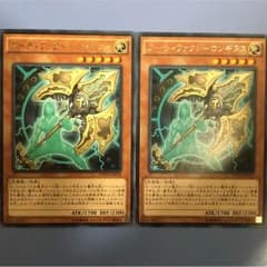 SK様 アーティファクトロンギヌスのサムネイル