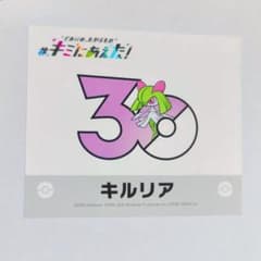 포켓몬 센터 온라인 너에게 굳혔다! 30주년 기념 로고 스티커 킬리아