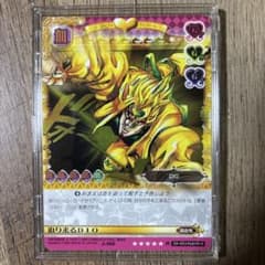 迫り来るDIO J-466 レア ジョジョの奇妙な冒険 ABCカード - メルカリ
