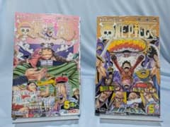 [초판] ONE PIECE 109 권 110 권 띠 포함 슈링크 원피스