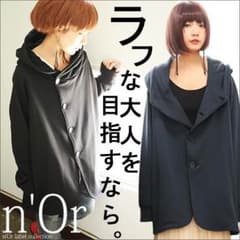 ☆一星様専用☆ オシャレウォーカー フード付きジャケットのサムネイル