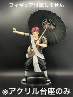 *아크릴 받침대 NARUTO 이치 반 쿠지 나카노시 시험편 가애라