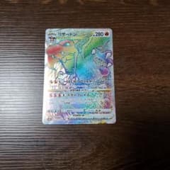 リザードンvstar hrのサムネイル
