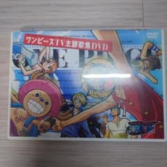 원피스 TV 주제 가집 DVD 고잉 메리 호 첨부 <첫회 한정판> DVD