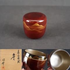 新井司峰 作 遠山蒔絵 内銀地 棗 共箱 茶道具 新井司峰 作 遠山蒔絵 内銀地 棗 共箱 茶道具 - メルカリ