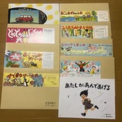 紙芝居9冊セット - メルカリ