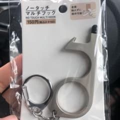 ノータッチマルチフックのサムネイル