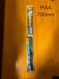 PIAA スノーワイパー　700mmのサムネイル