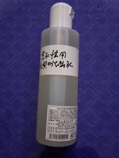 かりんの化粧水のサムネイル
