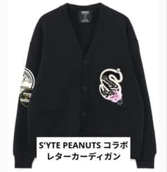 サイト S'YTE PEANUTS 23AW レターカーディガン サイト S'YTE PEANUTS 23AW レターカーディガン - メルカリ