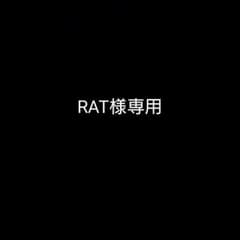 アンテナケーブルのサムネイル