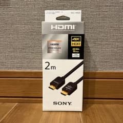 SONY DLC-HX20 新品未使用のサムネイル