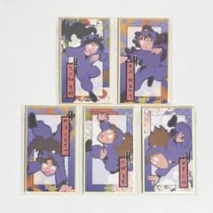 忍たま乱太郎】華絵札 五年生 久々知 尾浜 竹谷 不破 鉢屋 - メルカリ