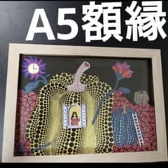 A5額縁】草間彌生 美術館 ポスター風 フライヤー - メルカリ