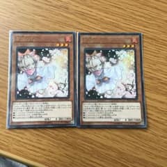 遊戯王 灰流うららのサムネイル