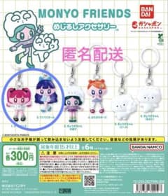 MONYO FRIENDS めじるしアクセサリー ピースピース てくてくガールのサムネイル