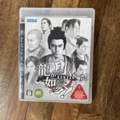 龍が如く 見参!のサムネイル