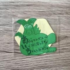 【JO1】與那城奨 カプセルトイ ガチャ