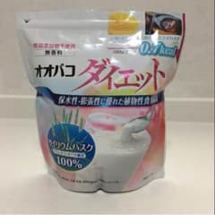オオバコ サイリウム ダイエット 糖質制限のサムネイル