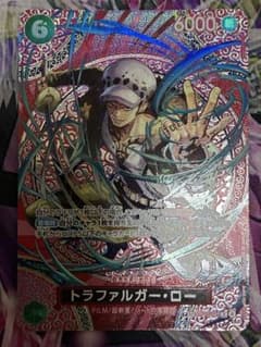 トラファルガー・ロー　OP13-031 SP パラレルのサムネイル