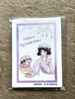 미소녀 전사 세일러 문 마그넷 산리오 콜라보레이션 토모 호타루