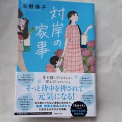 もも様 リクエスト 2点 まとめ商品のサムネイル