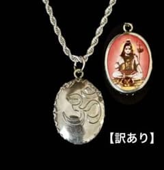 週末価格＊ 藤井風さん 【訳あり】オームペンダント シヴァ⭐︎おまけ