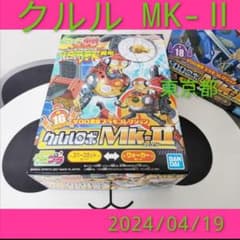 쿠루루 케로로 군조 플라모 컬렉션 크루루로보 MK-Ⅱ MK2 프라모델 3