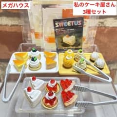 m41334160929_1.jpg?1712103501