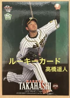 BBM 高橋遥人　ルーキーカード RC 阪神タイガースのサムネイル