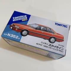 トミカリミテッドヴィンテージ LV-N352a 日産 スカイライン パサージュ赤