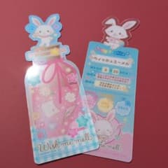 サンリオ ブックマークコレクション 平成レトロメモリーズ ウィッシュ