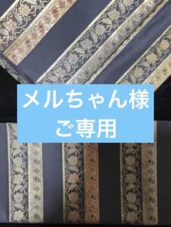 ♦️逸品 名物裂唐草金蘭横段 二重太鼓の作り帯 - メルカリ