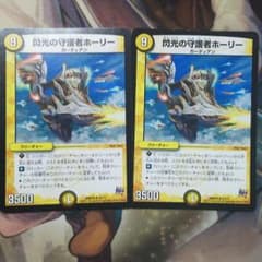 大福様専用のサムネイル