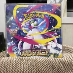 あ*た様 ❣️本日から8,000円スタート❣️ポケモンカードゲーム メガシンフォのサムネイル