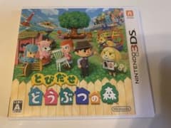 とびだせ どうぶつの森のサムネイル