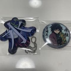 鬼滅の刃 ufotable cafe 冨岡義勇 絵巻カフェ 缶バッジ 一文字 - メルカリ