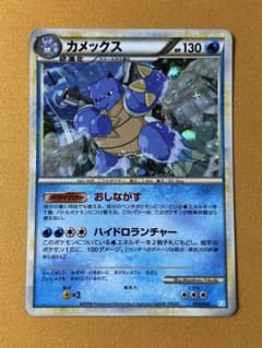 ポケモンカード 旧裏 カメックス キラ あまごい ハイドロポンプ 任天堂