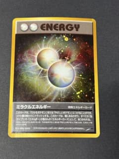 ポケモンカード ミラクルエネルギー 旧裏 闇、そして光へ… - メルカリ