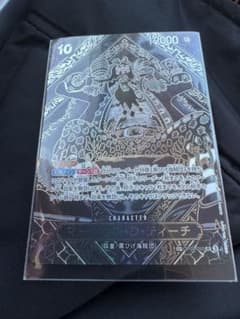 キ*ン様 ワンピース カード師弟の絆 マーシャルdティーチ 3周年