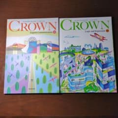 「CROWNⅢ」2冊セットのサムネイル