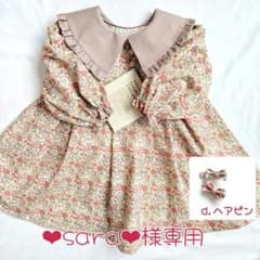❤︎sara❤︎様専用　花柄ワンピース 80サイズのサムネイル