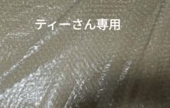 WHITE ALBUM2 箔押しサイン入り複製原画　冬馬かずさ WHITE ALBUM2 箔押しサイン入り描き下ろし複製原画 冬馬かずさ - メルカリ