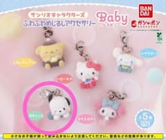 サンリオキャラクターズ ふわふわめじるしアクセサリーのサムネイル