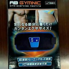 ダイエット商品値下げしました。のサムネイル