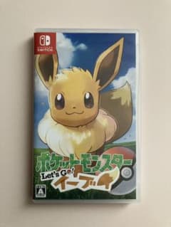 ポケットモンスター Let's Go! イーブイのサムネイル